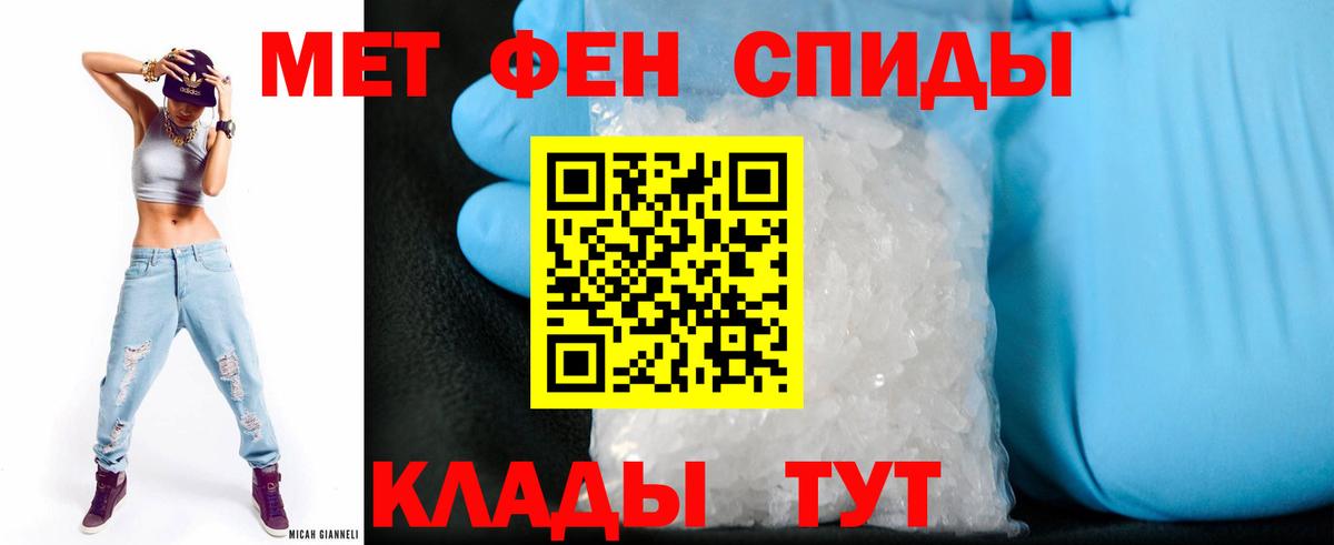 Amphetamine Premium Южноуральск