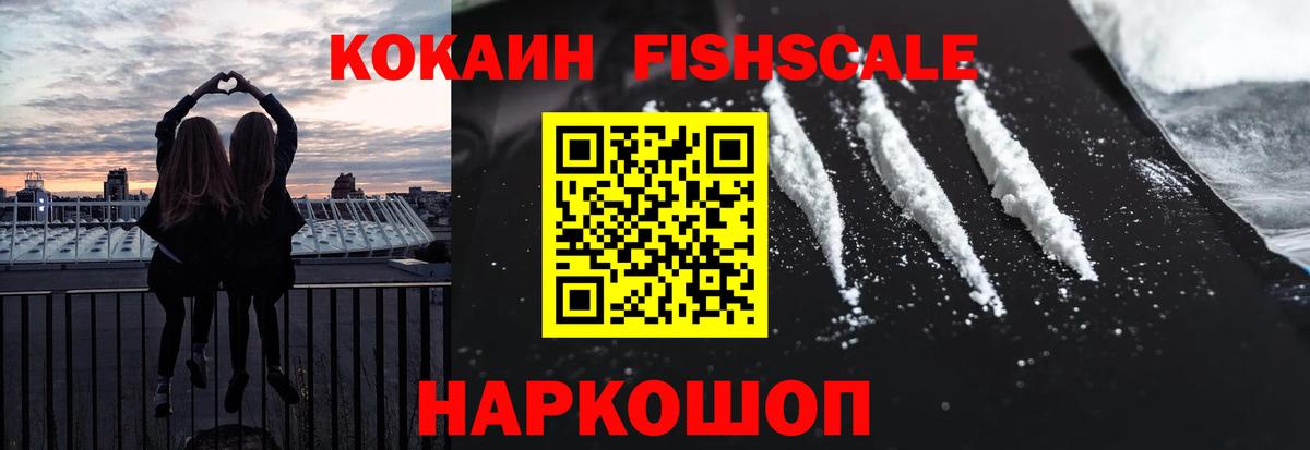 Cocaine Перу Южноуральск