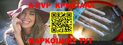 стафф Ликино-Дулёво