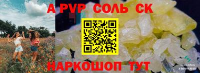 каннабис Лесосибирск
