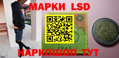 каннабис Лесосибирск