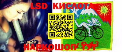 каннабис Лесосибирск