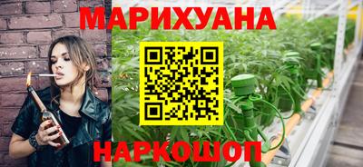 каннабис Лесосибирск
