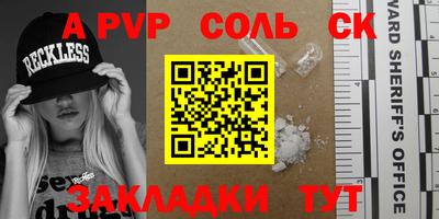 jwh Ливны