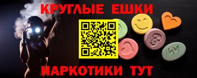 каннабис Лесосибирск