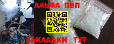 стафф Ликино-Дулёво