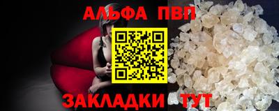 каннабис Лесосибирск