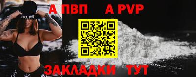 мефедрон мука Малгобек