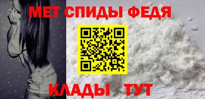 таблы Мариинск