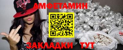 стафф Ликино-Дулёво