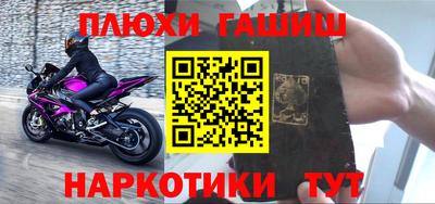 стафф Ликино-Дулёво