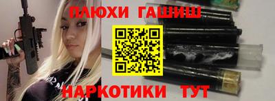 jwh Ливны