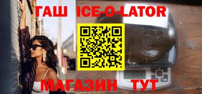 каннабис Лесосибирск