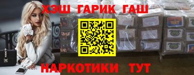 каннабис Лесосибирск