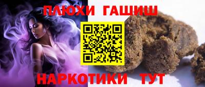 jwh Ливны