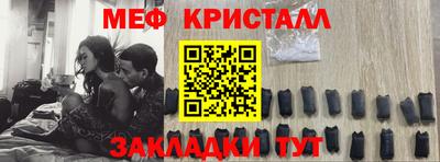 стафф Ликино-Дулёво