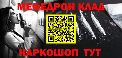 стафф Ликино-Дулёво