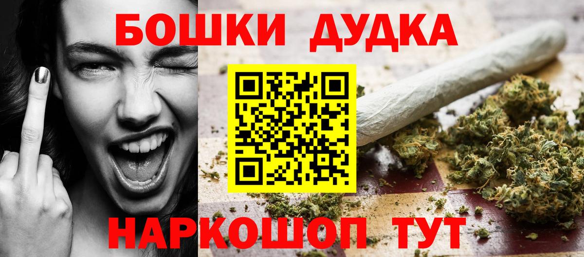 Южноуральск  Каннабис Amnesia  Бошки марихуана LSD WEED  Вход с VPN 
